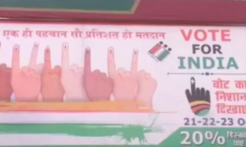 मुरथल के रेस्टोरेंट्स में वोटर्स को स्पेशल ऑफर, 20% के डिस्काउंट पर लज़ीज़ खाना खाओ मुरथल के रेस्टोरेंट्स में वोटर्स को स्पेशल ऑफर, 20% के डिस्काउंट पर लज़ीज़ खाना खाओ