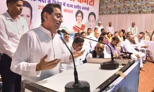 हरियाणा में बीजेपी जुगाड़ करके सरकार बना रही है: कमलनाथ हरियाणा में बीजेपी जुगाड़ करके सरकार बना रही है: कमलनाथ