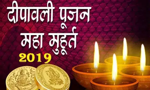 दीपावली पर विशेष: प्रकाश व खुशियों की दीपमाला का पावन पर्व दीपावली दीपावली पर विशेष: प्रकाश व खुशियों की दीपमाला का पावन पर्व दीपावली
