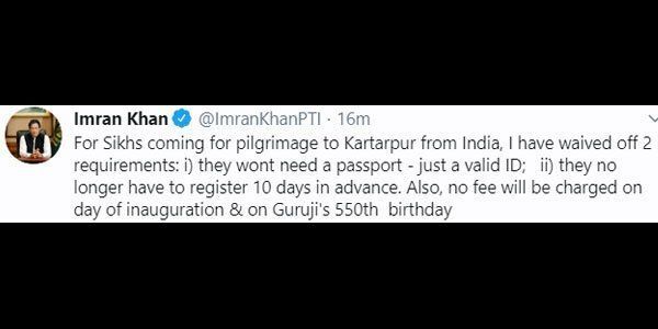 पाक पीएम इमरान खान ने करतारपुर कोरिडोर को लेकर किया नया ऐलान पाक पीएम इमरान खान ने करतारपुर कोरिडोर को लेकर किया नया ऐलान