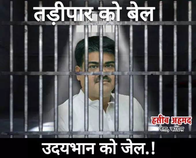 सपा विधायक जवाहरलाल हत्याकांड में करवरिया बधू दोषी करार , कोर्ट 4को करेगी सजा का ऐलान लेकिन इस पोस्टर ने मचाया हंगामा सपा विधायक जवाहरलाल हत्याकांड में करवरिया बधू दोषी करार , कोर्ट 4को करेगी सजा का ऐलान लेकिन इस पोस्टर ने मचाया हंगामा