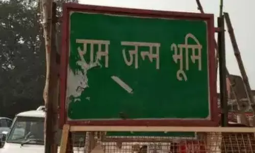 #Ayodhya पर कल सुबह 10:30 बजे आएगा सुप्रीम कोर्ट का फ़ैसला