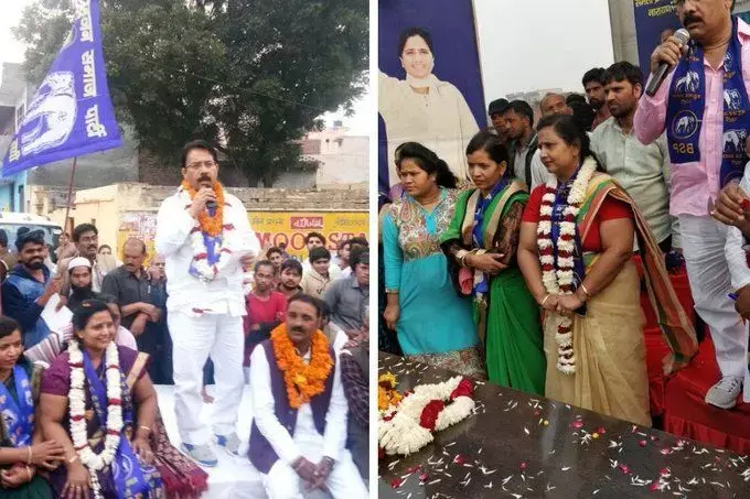 मायावती का बड़ा फैसला, मेयर समेत पूर्व बसपा विधायक को पार्टी से निकाला मायावती का बड़ा फैसला, मेयर समेत पूर्व बसपा विधायक को पार्टी से निकाला