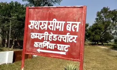 एस एस बी जवान ने संदिग्ध परिस्थितियों में खुद को मारी गोली