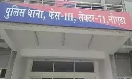 नोएडा पुलिस ने रेप के छह में से चार आरोपी किये गिरफ्तार, दो के लिए प्रयास जारी नोएडा पुलिस ने रेप के छह में से चार आरोपी किये गिरफ्तार, दो के लिए प्रयास जारी