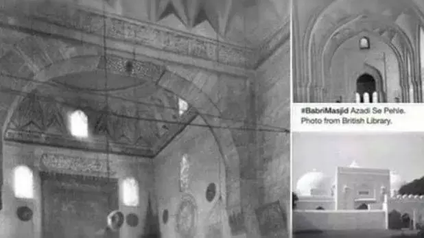 बाबरी मस्जिद के नाम पर वायरल तस्वीरों का असली सच आया सामने! बाबरी मस्जिद के नाम पर वायरल तस्वीरों का असली सच आया सामने!