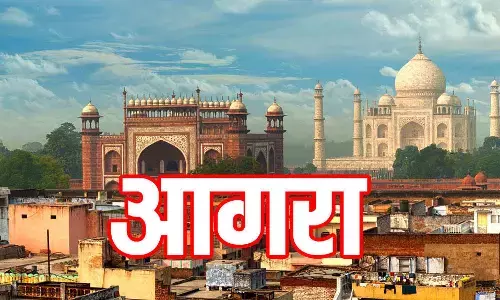 उत्तर प्रदेश सरकार अब आगरा जिले का नाम बदलकर अग्रवन करने की तैयारी में है