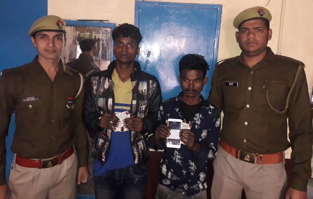 नोएडा : मोबाइल लूटने वाले दो अभियुक्तों को थाना-20 पुलिस ने पकड़ा नोएडा : मोबाइल लूटने वाले दो अभियुक्तों को थाना-20 पुलिस ने पकड़ा
