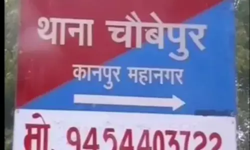 यूपी के कानपुर में दरोगा की धमकी से महिला ने लगाई फांसी