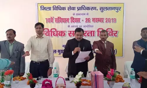 लोगों को अधिकारों के साथ उनके कर्तव्यों का बोध कराता है संविधान : सिविल जज