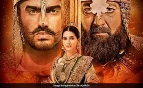 पानीपत का नया गाना सपना है सच है हुआ रिलीज,यूट्यूब पर मचाया धमाल पानीपत का नया गाना सपना है सच है हुआ रिलीज,यूट्यूब पर मचाया धमाल