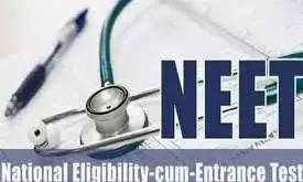 नीट पीजी 2020 आवेदन फॉर्म में सुधार प्रक्रिया शुरू, ऐसे करें फॉर्म में बदलाव नीट पीजी 2020 आवेदन फॉर्म में सुधार प्रक्रिया शुरू, ऐसे करें फॉर्म में बदलाव