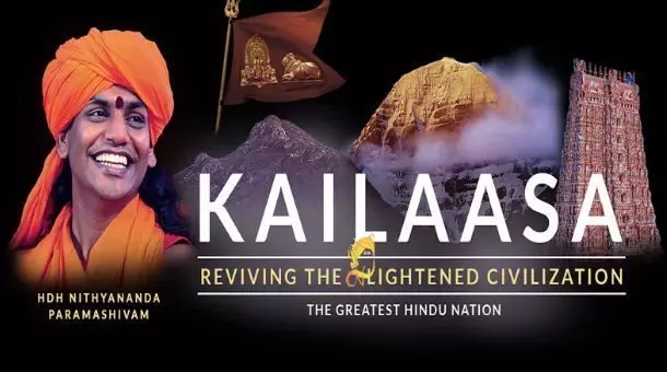 रेप कांड के आरोपी बाबा ने आईलैंड पर बसाया अलग देश, नाम रखा कैलासा रेप कांड के आरोपी बाबा ने आईलैंड पर बसाया अलग देश, नाम रखा कैलासा