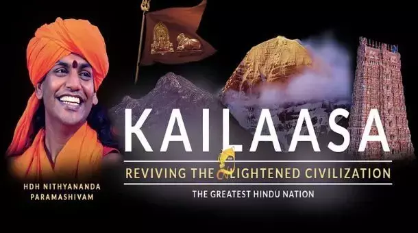 रेप कांड के आरोपी बाबा ने आईलैंड पर बसाया अलग देश, नाम रखा कैलासा रेप कांड के आरोपी बाबा ने आईलैंड पर बसाया अलग देश, नाम रखा कैलासा