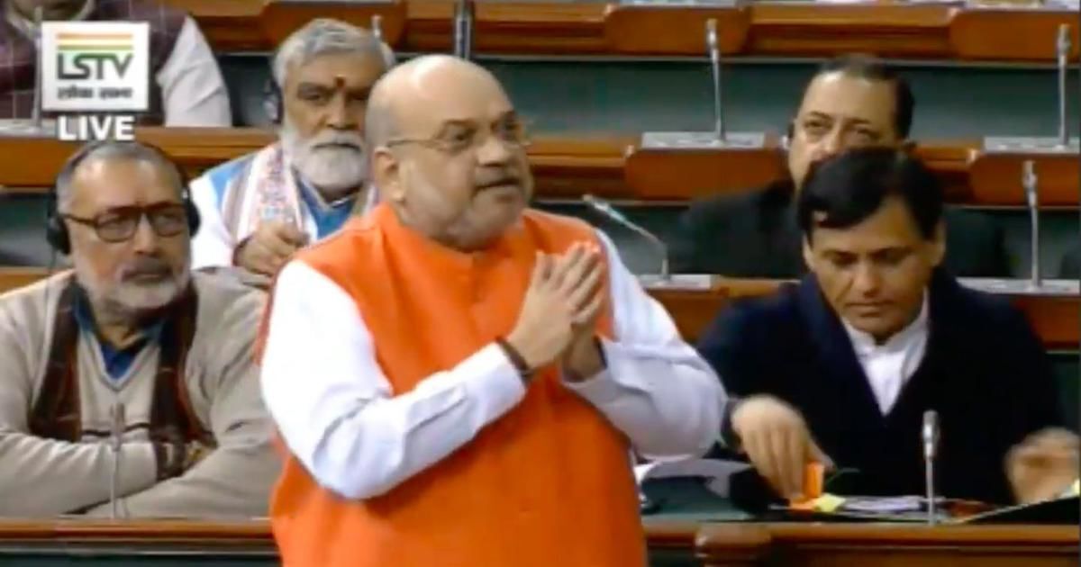 संसद Live: नागरिकता बिल पर लोकसभा में हंगामा, शाह बोले- ये संविधान के खिलाफ नहीं संसद Live: नागरिकता बिल पर लोकसभा में हंगामा, शाह बोले- ये संविधान के खिलाफ नहीं