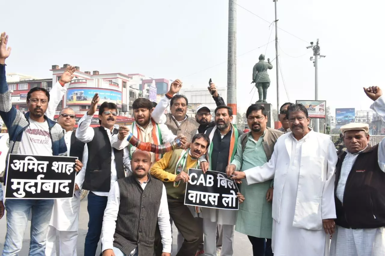 चूड़ियां तोड़कर कांग्रेसियों ने नागरिकता बिल का किया विरोध चूड़ियां तोड़कर कांग्रेसियों ने नागरिकता बिल का किया विरोध