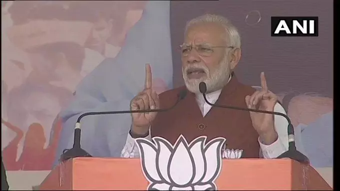PM मोदी बोले- कांग्रेस की वजह से देश का पार्टी मैनिफेस्टो से भरोसा उठा, BJP खुद को मिटाकर लोगों के सपने पूरे करती है PM मोदी बोले- कांग्रेस की वजह से देश का पार्टी मैनिफेस्टो से भरोसा उठा, BJP खुद को मिटाकर लोगों के सपने पूरे करती है