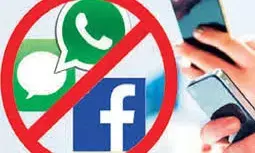 नागरिकता संसोधन बिल को लेकर यूपी के दो जिलों में इंटरनेट सेवा पर DM ने लगाई रोक