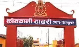 नोएडा के घोड़ी बछेड़ा गाँव में बारात में हुआ हंगामा, दर्जनों बराती हुए घायल, घोड़ी बछेड़ा प्रधान समेत 11 ग्रामीणो पर मुकदमा दर्ज