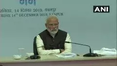 नमामि गंगे LIEV: नेशनल गंगा काउंसिल की बैठक शुरू, पीएम नरेंद्र मोदी मौजूद