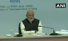 नमामि गंगे LIEV: नेशनल गंगा काउंसिल की बैठक शुरू, पीएम नरेंद्र मोदी मौजूद