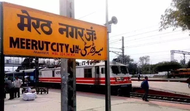 BreakingNews :मेरठ का नाम अब पंडित गोडसे नगर? यूपी सरकार ने डीएम से मांगा जवाब BreakingNews :मेरठ का नाम अब पंडित गोडसे नगर? यूपी सरकार ने डीएम से मांगा जवाब