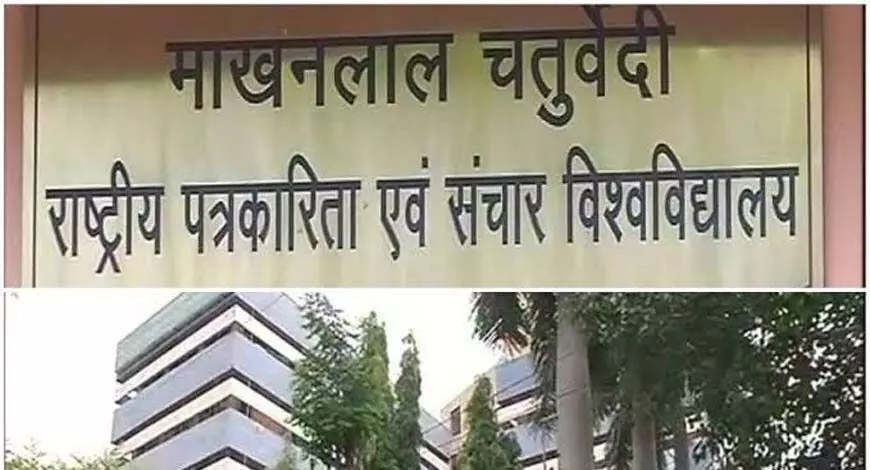 दिलीप मडंल की जातीय विरोधी बातों का विरोध करने पर माखनलाल यूनिवर्सिटी ने सवर्ण 23 छात्र किये निष्कासित