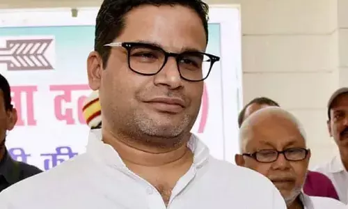 बिहार में जदयू नेता प्रशांत कुमार का बड़ा ऐलान, बीजेपी को बड़ा झटका!