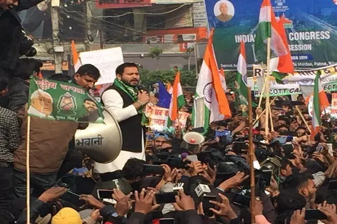 बिहार बंद के दौरान ऑटो रिक्शा में तोड़फोड़, RJD ने जिला अध्यक्ष को पद से हटाया