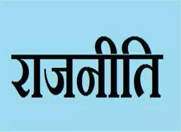 विरासत में मिली राजनीतिक सियासत को आगे बढ़ा रहे है ये पुत्र