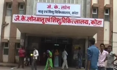 राजस्थान के कोटा जिले में 48 घंटे में दस बच्चों की मौत! राजस्थान के कोटा जिले में 48 घंटे में दस बच्चों की मौत!