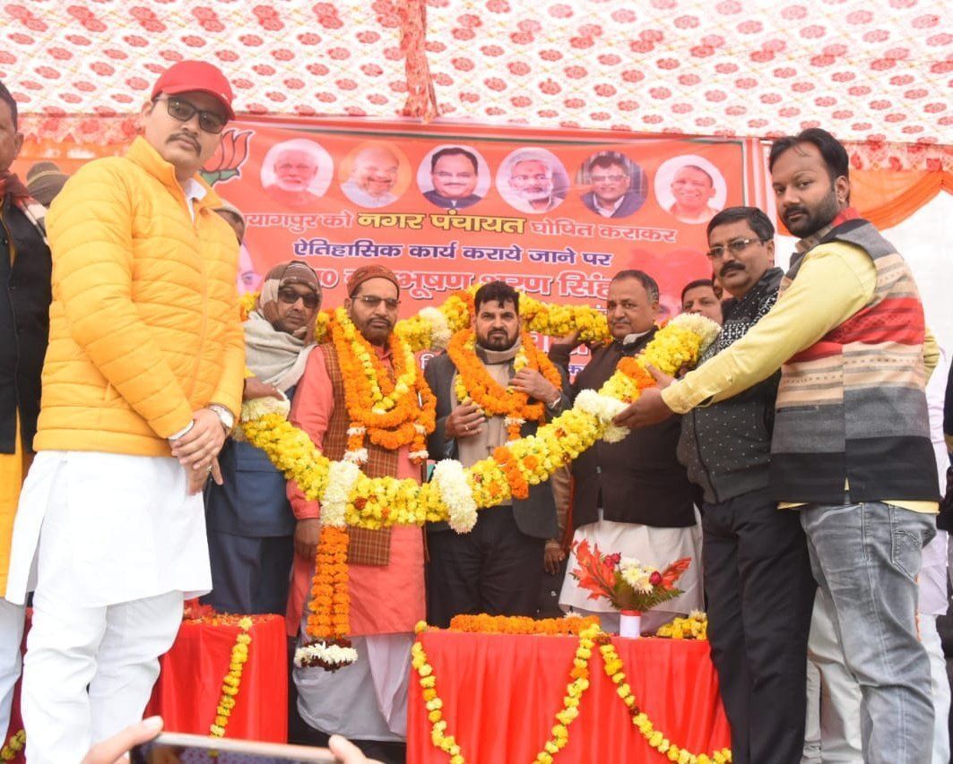 पयागपुर को नगर पंचायत का दर्जा मिलने पर विधायक व सांसद का हुआ सम्मान पयागपुर को नगर पंचायत का दर्जा मिलने पर विधायक व सांसद का हुआ सम्मान