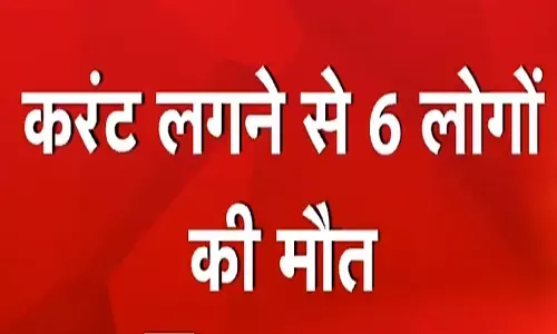 गाजियाबाद के लोनी में पांच बच्चों समेत एक बुजुर्ग महिला की मौत