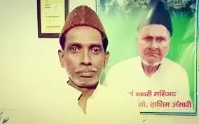 अयोध्या में राम मंदिर को लेकर मस्लिम पक्षकार इकबाल अंसारी ने दिया बड़ा बयान