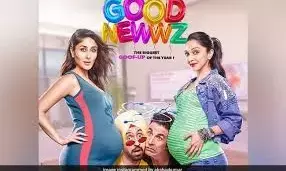 गुड न्यूज ने तीसरे दिन भी बंपर कमाई की, बॉक्स ऑफिस मचा है धूम