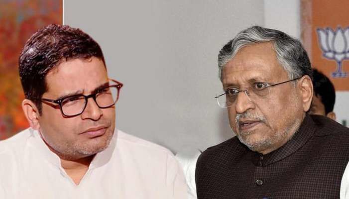 JDU और BJP में चल क्या रहा है? प्रशांत किशोर ने सुशील मोदी को बताया- परिस्थितियों का डिप्टी सीएम JDU और BJP में चल क्या रहा है? प्रशांत किशोर ने सुशील मोदी को बताया- परिस्थितियों का डिप्टी सीएम