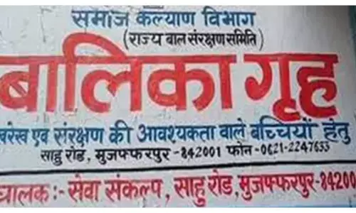 मुजफ्फरपुर शेल्टर होम की जांच कर रहे CBI अधिकारी का तबादला, राजद का सवाल किसे बचा रहे है नीतीश?