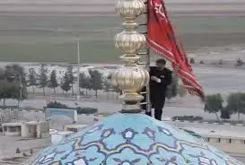 ईरान ने मस्जिद पर लाल झंडा लगाकर क्या संदेश देना चाहता है? देंखे वीडियो