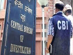 पंजाब में आढ़तियों पर सीबीआई का छापा पंजाब में आढ़तियों पर सीबीआई का छापा