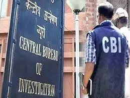 HC ने इस मामले CBI को  लगाई फटकार