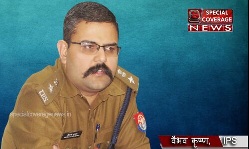 कृष्ण का वैभव बरकरार, आईपीएस अजयपाल शर्मा और आईपीएस हिमांशु कुमार के खिलाफ FIR दर्ज कृष्ण का वैभव बरकरार, आईपीएस अजयपाल शर्मा और आईपीएस हिमांशु कुमार के खिलाफ FIR दर्ज