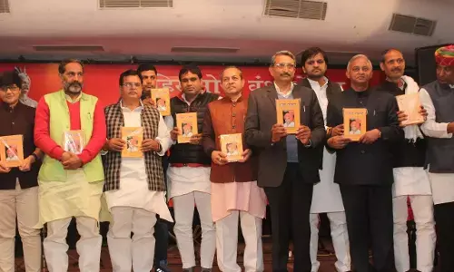 गुर्जर सम्राट मिहिर भोज सेवा संघ ने किया राष्ट्रीय अधिवेशन का आयोजन