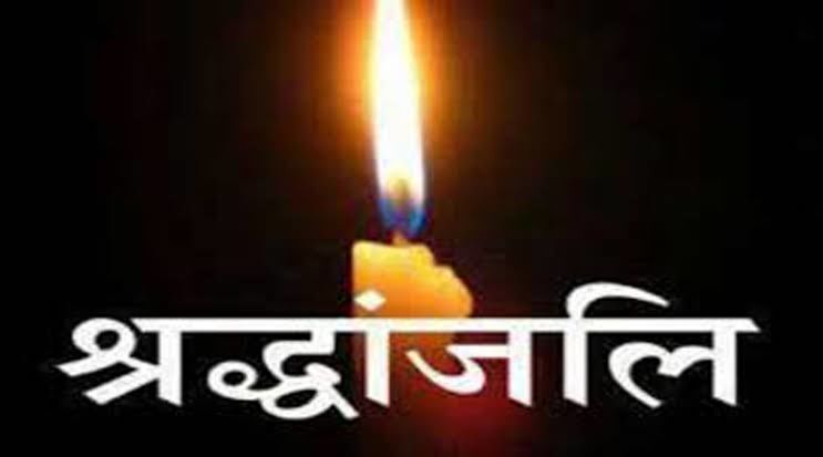 सपा विधायक शैलेंद्र यादव ललई की बड़ी माता का निधन, कल होगा अंतिम संस्कार सपा विधायक शैलेंद्र यादव ललई की बड़ी माता का निधन, कल होगा अंतिम संस्कार