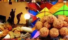 जानिए मकर संक्रांति पर क्या करें और क्या नहीं, क्या हैं नियम और संक्रांति का अर्थ