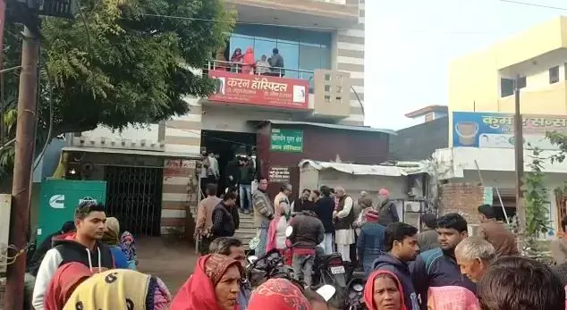 प्रसव के दौरान महिला व नवजात बच्ची की मौत, परिजनों में मचा कोहराम प्रसव के दौरान महिला व नवजात बच्ची की मौत, परिजनों में मचा कोहराम