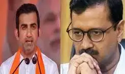 दिल्ली विधानसभा चुनाव: जानिए आखिर क्यों बोलना पड़ा गौतम गंभीर को- मैं अरविंद केजरीवाल की तरह नहीं हूं जो... दिल्ली विधानसभा चुनाव: जानिए आखिर क्यों बोलना पड़ा गौतम गंभीर को- मैं अरविंद केजरीवाल की तरह नहीं हूं जो...