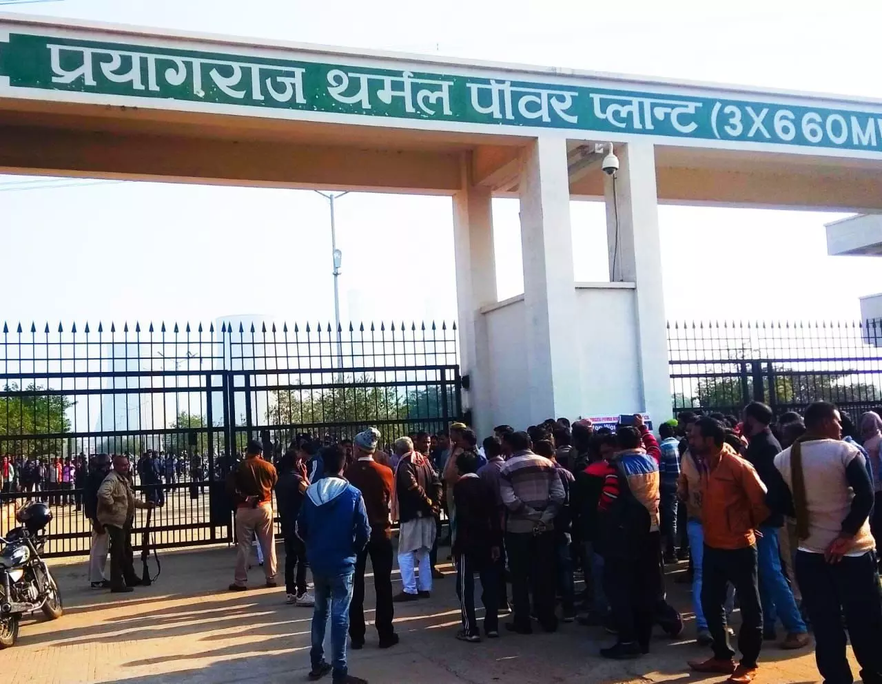 बारा पावर प्लांट में फिर उग्र हुए मजदूर, पहले जेपी कंपनी कर रही थी शोषण और अब टाटा करने की तैयारी में : मजदूर एसोसिएशन बारा पावर प्लांट में फिर उग्र हुए मजदूर, पहले जेपी कंपनी कर रही थी शोषण और अब टाटा करने की तैयारी में : मजदूर एसोसिएशन