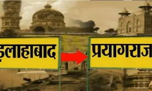 इलाहाबाद से प्रयागराज नाम किये जाने का मामला उलझा, SC ने UP सरकार को भेजा नोटिस