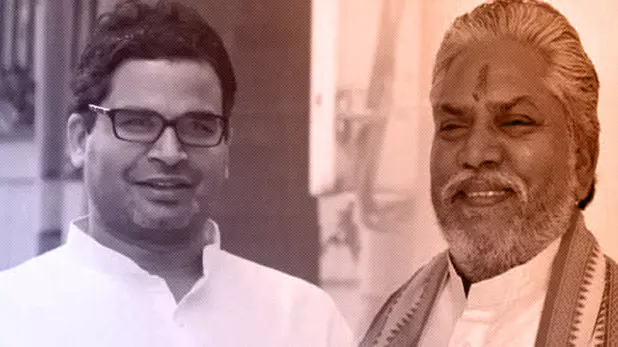 बिहार : BJP मंत्री का फूटा गुस्सा, कहा- प्रशांत किशोर के खिलाफ कार्रवाई करें नीतीश कुमार!