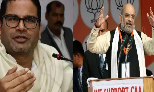 नीतीश के प्रशांत किशोर ने मोदी के अमित शाह को दी चुनौती, दम है जैसा कहा वैसा करके दिखाओ! नीतीश के प्रशांत किशोर ने मोदी के अमित शाह को दी चुनौती, दम है जैसा कहा वैसा करके दिखाओ!